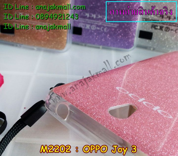 เคส OPPO joy3,รับสกรีนเคส OPPO joy3,เคสหนัง OPPO joy3,เคสไดอารี่ OPPO joy3,เคส OPPO joy3,รับพิมพ์ลายเคส OPPO joy3,เคสอลูมิเนียมกระจก OPPO joy3,เคสพิมพ์ลาย OPPO joy3,เคสฝาพับ OPPO joy3,เคสซิลิโคนฟิล์มสี OPPO joy3,เคสนิ่ม OPPO joy3,เคสยาง OPPO joy3,เคสซิลิโคนพิมพ์ลาย OPPO joy3,เคสแข็งพิมพ์ลาย OPPO joy3,เคสซิลิโคน oppo joy3,เคสฝาพับ oppo joy3,สกรีนเคสหนัง OPPO joy3,ทำลายเคส OPPO joy3,สั่งพิมพ์ลายเคส OPPO joy3,เคสนูน 3 มิติ OPPO joy3,เคสพิมพ์ลาย oppo joy3,เคสหนัง oppo joy3,เคสตัวการ์ตูน oppo joy3,เคสอลูมิเนียม OPPO joy3,เคสพลาสติก OPPO joy3,เคสนิ่มลายการ์ตูน OPPO joy3,เคสอลูมิเนียม OPPO joy3,กรอบโลหะอลูมิเนียม OPPO joy3,เคสแข็งประดับ OPPO joy3,เคสแข็งประดับ OPPO joy3,เคสหนังประดับ OPPO joy3,เคสสกรีน OPPO joy3,เคสทีมฟุตบอล OPPO joy3,เคสพลาสติก OPPO joy3,กรอบพลาสติกประดับ OPPO joy3,เคสพลาสติกแต่งคริสตัล OPPO joy3,เคสหูกระต่าย OPPO joy3,เคสสายสะพาย OPPO joy3,เคสกระต่ายนิ่ม OPPO joy3,เคสขวดน้ำหอม OPPO joy3,เคส 3 มิติ OPPO joy3,เคสนูน 3 มิติ OPPO joy3,เคสลาย 3D OPPO joy3,ซองหนัง OPPO joy3